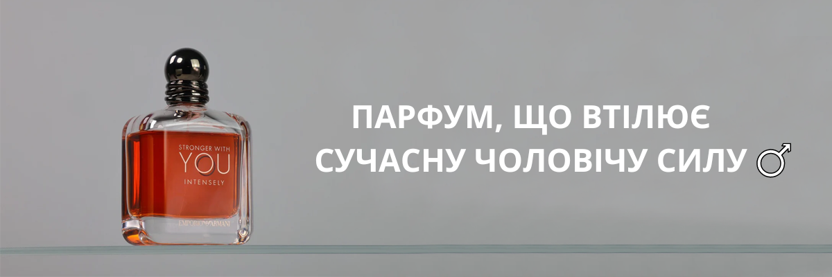 Як аромат впливає на враження оточуючих? фото