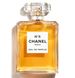 Chanel N5 edp 100ml Тестер, Франція AM159772 фото 1