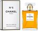 Chanel N5 edp 100ml Тестер, Франція AM159772 фото 4