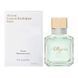 Maison Francis Kurkdjian Aqua Allegria 70ml Eau de Parfum Тестер, Франція